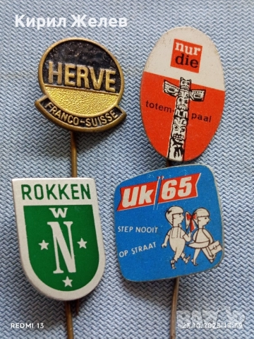 Лот рекламни значки 20 броя стари редки за КОЛЕКЦИЯ ДЕКОРАЦИЯ 13684, снимка 2 - Колекции - 52154366