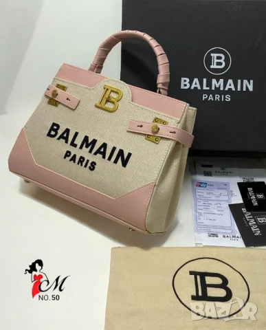 чанти balmain , снимка 6 - Чанти - 50746042