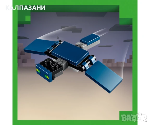 LEGO® Minecraft™ 21251 - Пустинната експедиция на Стив, снимка 10 - Конструктори - 50575083