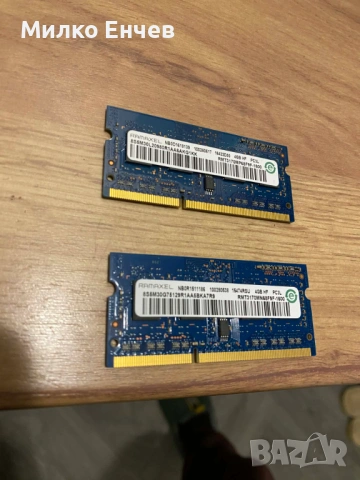 8GB (2x4GB) DDR3 за лаптоп