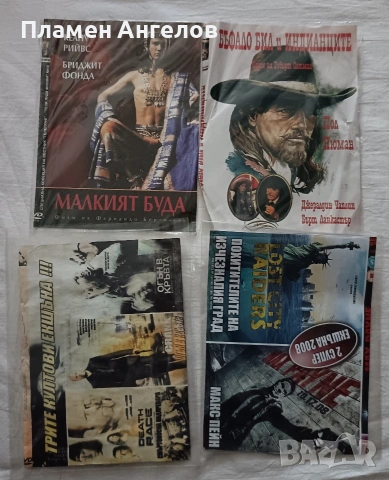 Лот от 16 филми на DVD, снимка 2 - DVD филми - 53508719