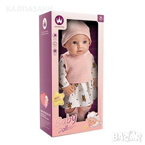 OCIE Baby Doll Кукла Бебе 40см. Розова Рокля 50370, снимка 2 - Кукли - 43200141