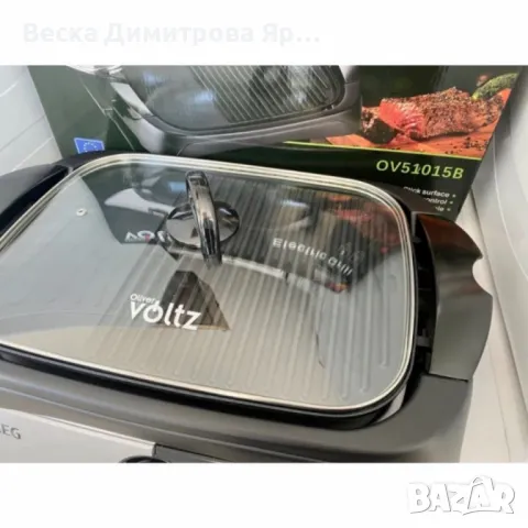 Електрическа скара Voltz OV51015B с капак, 2000W, плоча с 2 зони на печене, черна, снимка 3 - Скари - 50320876