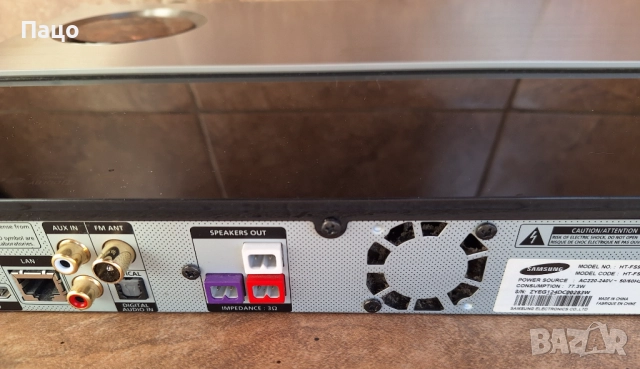 Samsung HT FS 9209 Blu-ray, снимка 6 - Плейъри, домашно кино, прожектори - 52841358