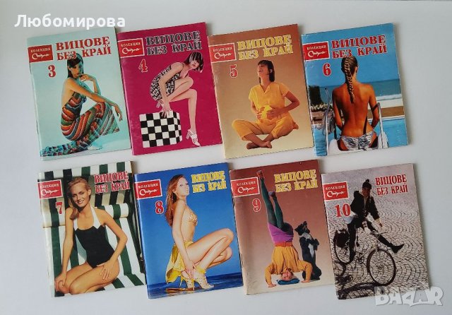 Ретро книжки с вицове, снимка 2 - Колекции - 40084278