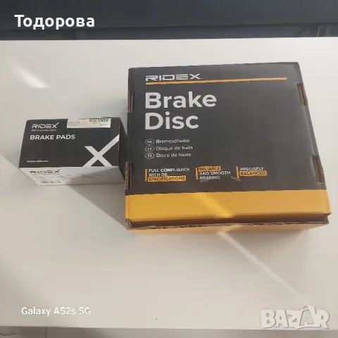 Комплект спирачни накладки за Пежо 308SW, снимка 2 - Части - 49258928