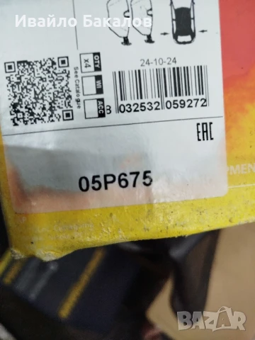 накладки за БМВ е46 , снимка 2 - Части - 51322533