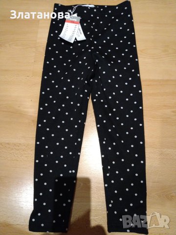 Нов ватиран клин р.110