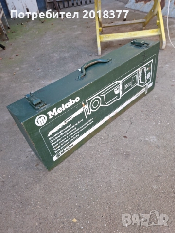 BOSCH/METABO- Метални куфари 3бр.