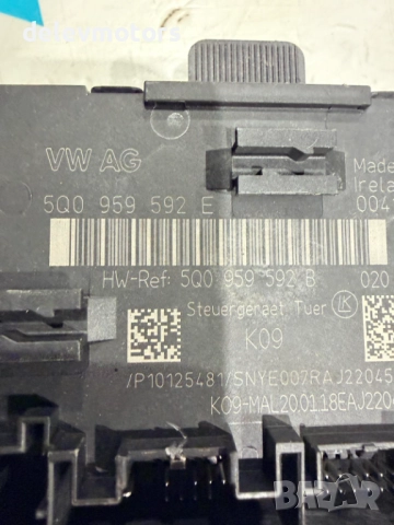 5Q0959592E, 5Q0959592B модул за предна дясна врата от Audi A3 1.0 TFSI, двигател CHZ, снимка 4 - Части - 52641243