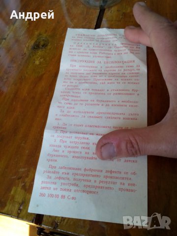 Стара Орехомелачка,мелничка за орехи, снимка 7 - Други ценни предмети - 28539607