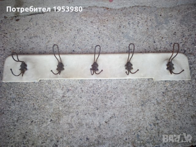 Стара закачалка