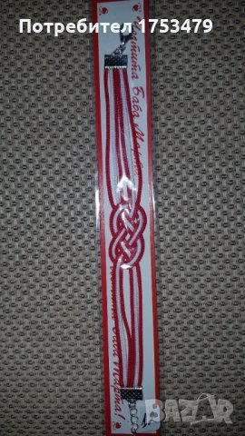 Мартеници макраме, снимка 3 - Други - 34851624