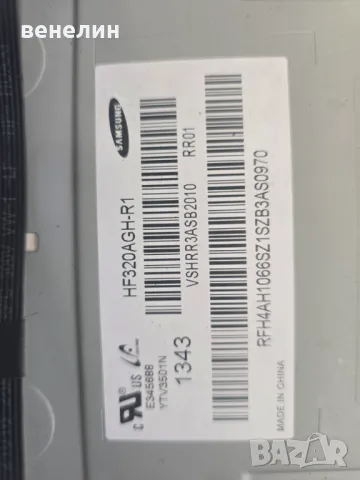 PAWOR BOARD BN44-00604B от Samsung UE32F4510AW, снимка 4 - Части и Платки - 47377428