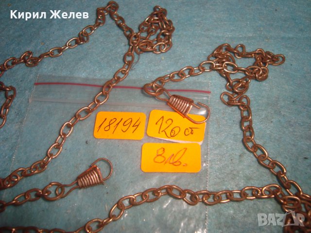 ЗЛАТИСТА АРТ ВЕРИЖКА за ДАМСКА ЧАНТИЧКА ПОДХОДЯЩА и за КЮСТЕК 18194, снимка 4 - Колиета, медальони, синджири - 35053745