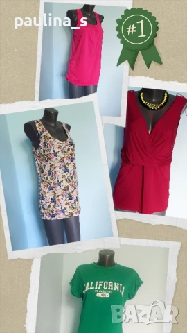 четири различни броя / Маркова туника "1982", "Mexx", "H&M" и "Primark" 