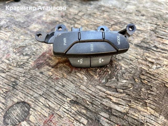 96628528-070522. Копчета волан за Шевролет Каптива 