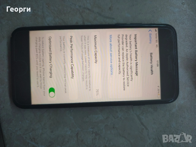 Iphone 7, снимка 4 - Apple iPhone - 53583561