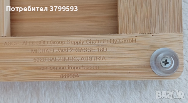 Нова бамбукова дъска за рязане, сервиране, снимка 4 - Аксесоари за кухня - 52476535