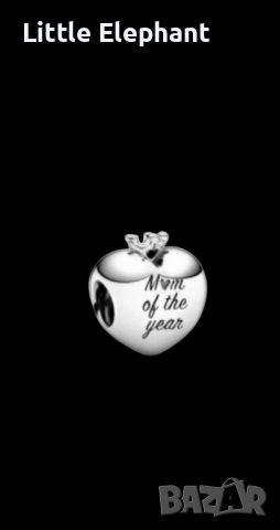 Сребърен елемент сърце"Mum love you always"/нов