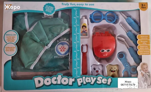 Детски зъболекарски комплект с шапка и престилка със звук и светлина КН2261