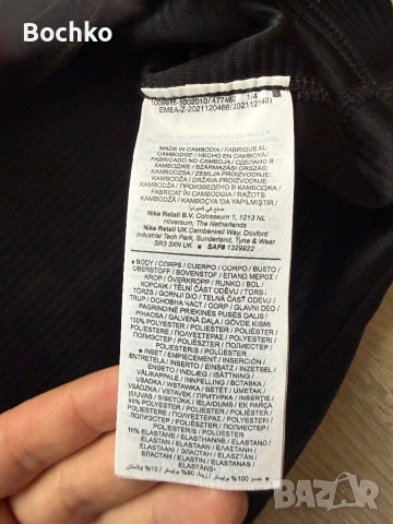 Nike Pro мъжки суитчър L размер, снимка 7 - Суичъри - 53478127