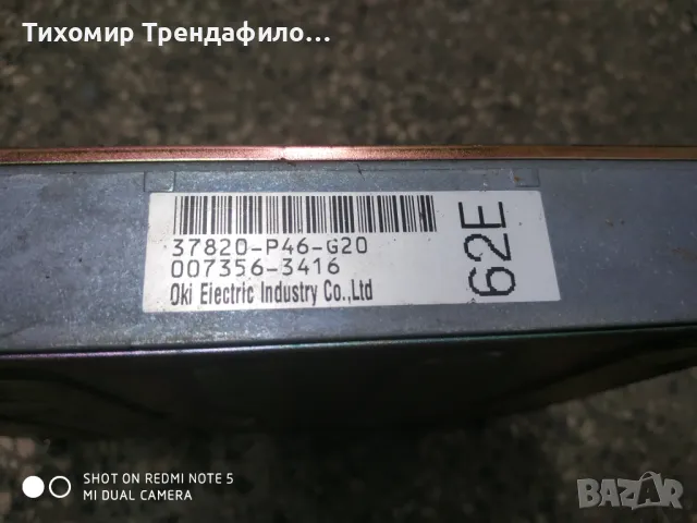 HONDA Accord 5 (1993-1998) компютър ECU 37820-P46-G20 , 007356-3412 , 37820 P46 G20, снимка 2 - Части - 47432254