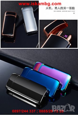 Луксозна запалка с електрическа дъга - модел 139, снимка 4 - Друга електроника - 26835448
