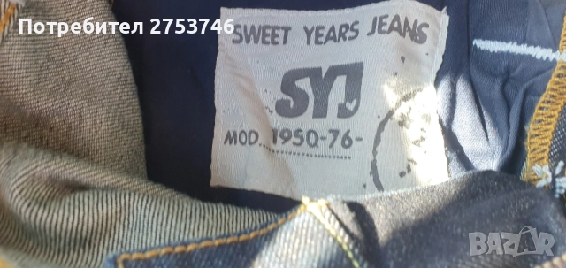 Яке размерМ, снимка 4 - Якета - 51771283