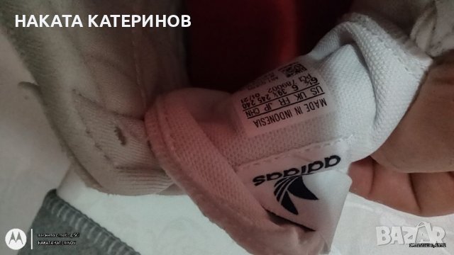 МАРАТОНКИ ADIDAS