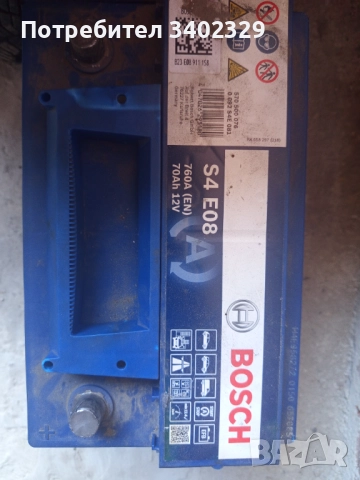 Акумолатор Бош , снимка 2 - Аксесоари и консумативи - 52384697