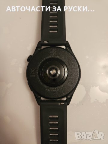 Часовник смарт  наличен малко употребяван