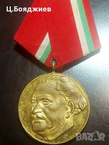 3 бр. медала, снимка 7 - Антикварни и старинни предмети - 43051339