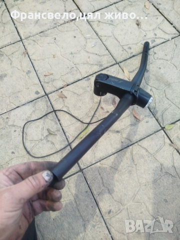 Подвижна лапа кормило 31.8 с фар за велосипед колело 