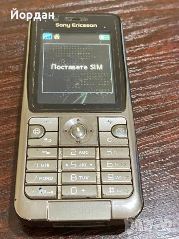 Sony ericsson K530