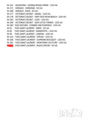  Eyfel perfume , снимка 11 - Дамски парфюми - 40753731