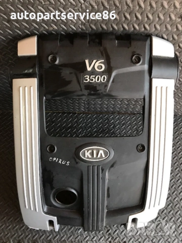Капак на двигателя за KIA Opirus 3.5 (2006) 29240-39700, 292439770