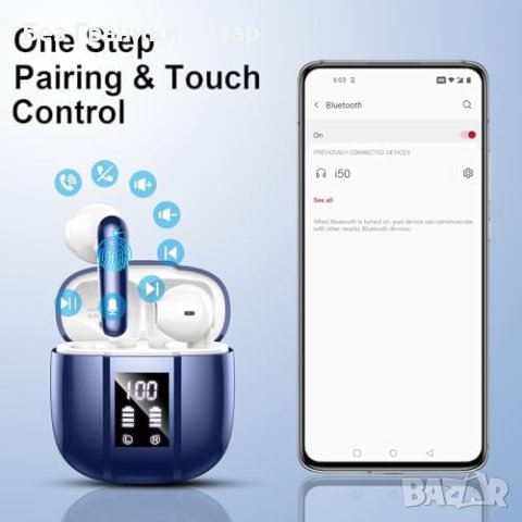 Нови Безжични Bluetooth 5.3 Слушалки с HiFi Звук Подарък, снимка 2 - Bluetooth слушалки - 43569453