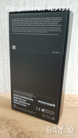 Кутия за iPhone 12 Pro, Pacific Blue, 256 GB, снимка 5 - Apple iPhone - 52786468