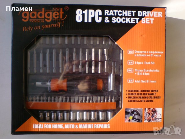 Отвертка с вложки и накрайници, комплект 78 части,Gadget tools Нови !, снимка 16 - Отвертки - 35339657