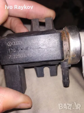 Вакуум клапан за Audi, VW, Skoda, Seat, 1.9 TDI, 1J0 906 627 B