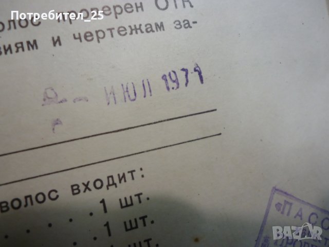  Ретро настолен сешоар , снимка 7 - Други ценни предмети - 39583290