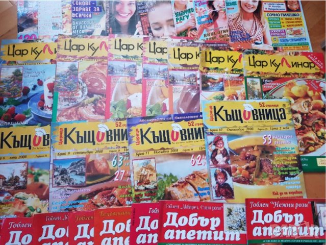 Стари кулинарни списания от 1992г-2011г - 56броя, снимка 5 - Колекции - 43850264