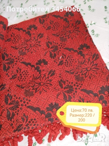 Нови покривки за легло, китеници. , снимка 2 - Покривки за легло - 51870544