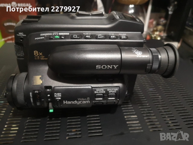 SONY CCD-TR50E Video 8 Handycam