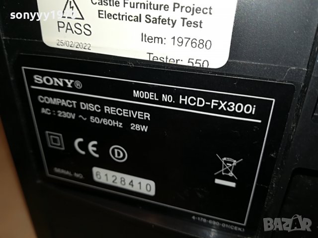 SONY HCD-FX300I-ВНОС ENGLAND 2211221431, снимка 16 - Аудиосистеми - 38757949
