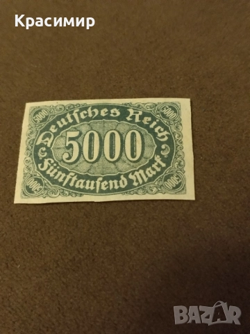 Дойче Райх.MNH .Без перфорация., снимка 3 - Филателия - 52283685