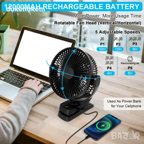 НОВ! Преносим вентилатор с батерия, LED светлина и дистанционно, снимка 4 - Вентилатори - 48848242