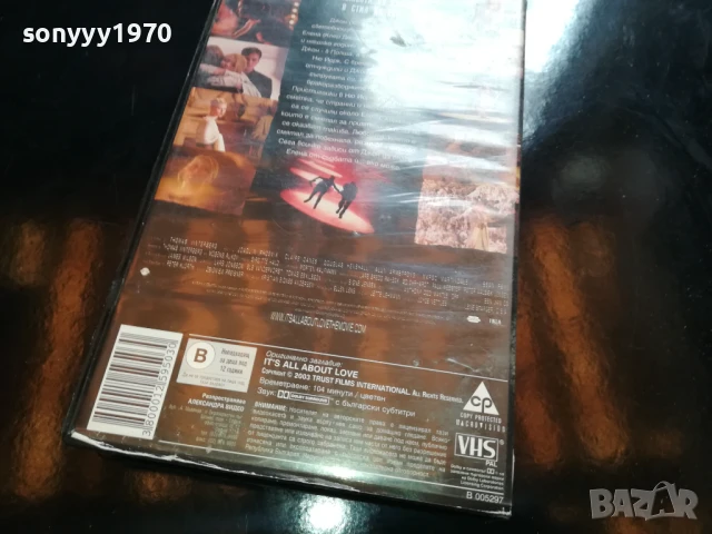 всичко за любовта-original vhs video tape 0206251946LCHERY, снимка 10 - Други жанрове - 50525037