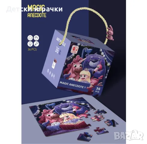 Детски пъзел вълшебни шеги 36ч големи 